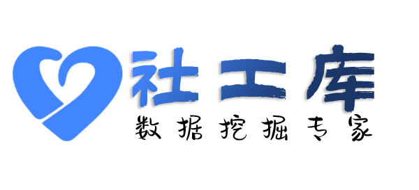 重点人员查询开房同住记录